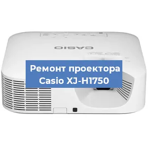 Замена блока питания на проекторе Casio XJ-H1750 в Санкт-Петербурге